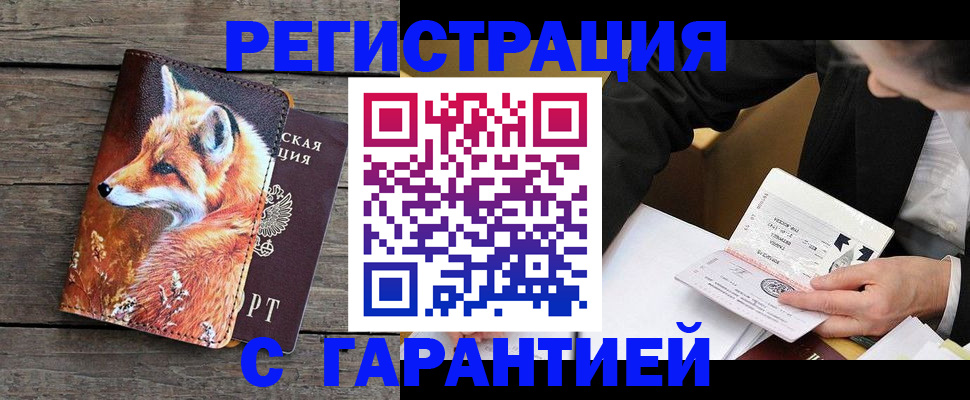 регистрация для дет. сада в Лузе