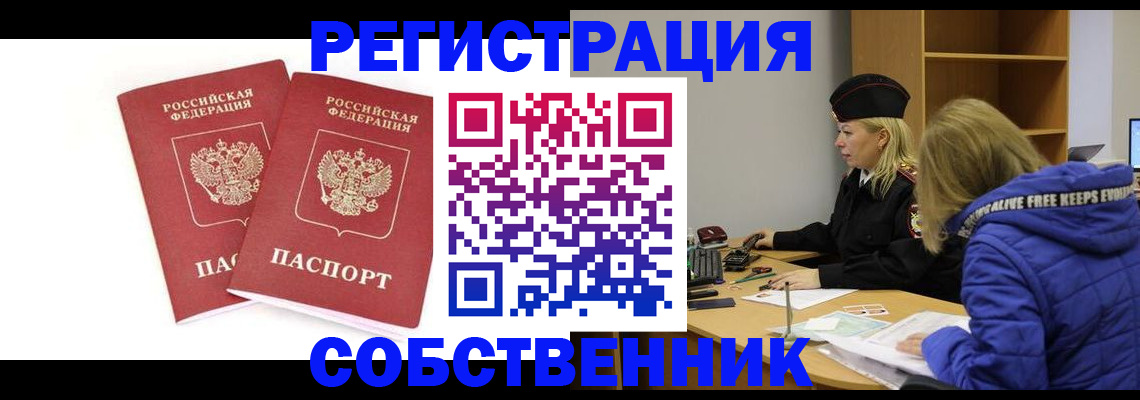 регистрация для школы в Лузе