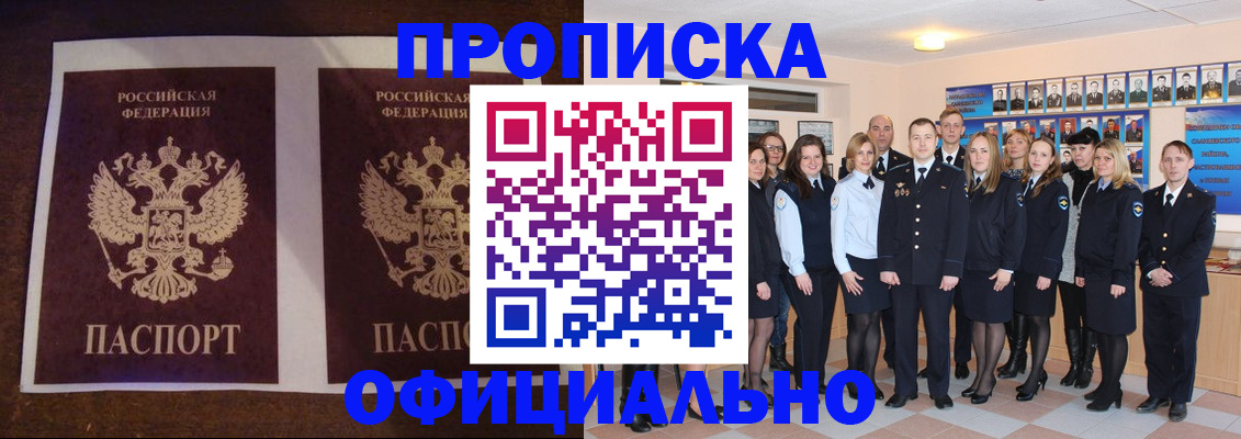 временная регистрация госуслуги в Лузе